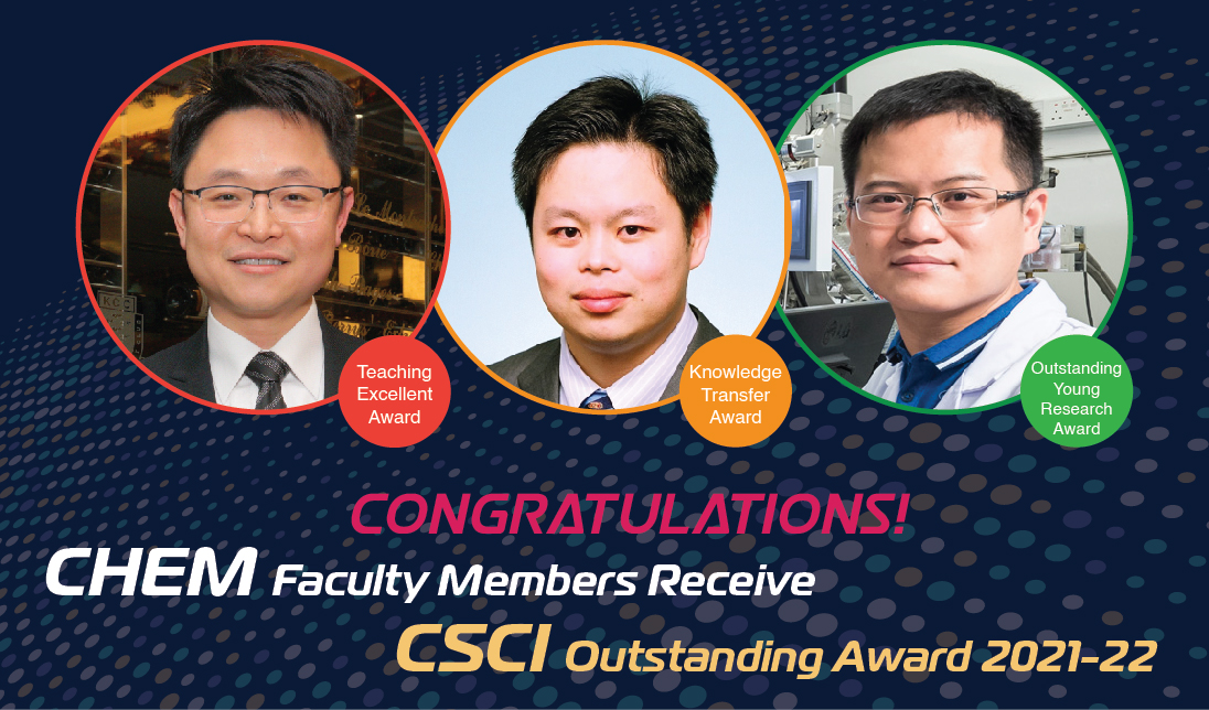 CSCI Award