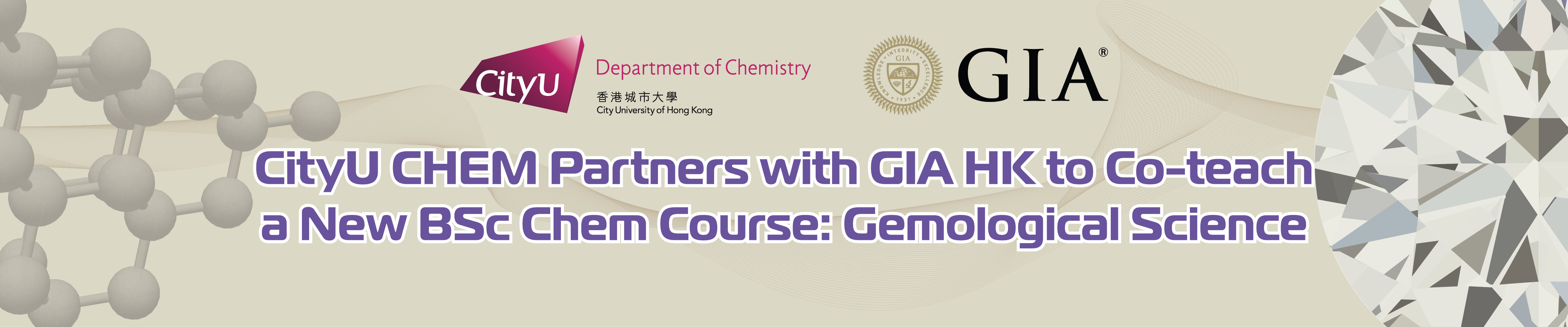 Department of Chemistry (CHEM) organised a Memordum of Understanding (MOU) Signing Ceremony with Gemological Institute of America (GIA) Hong Kong limited
