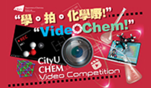 video competition