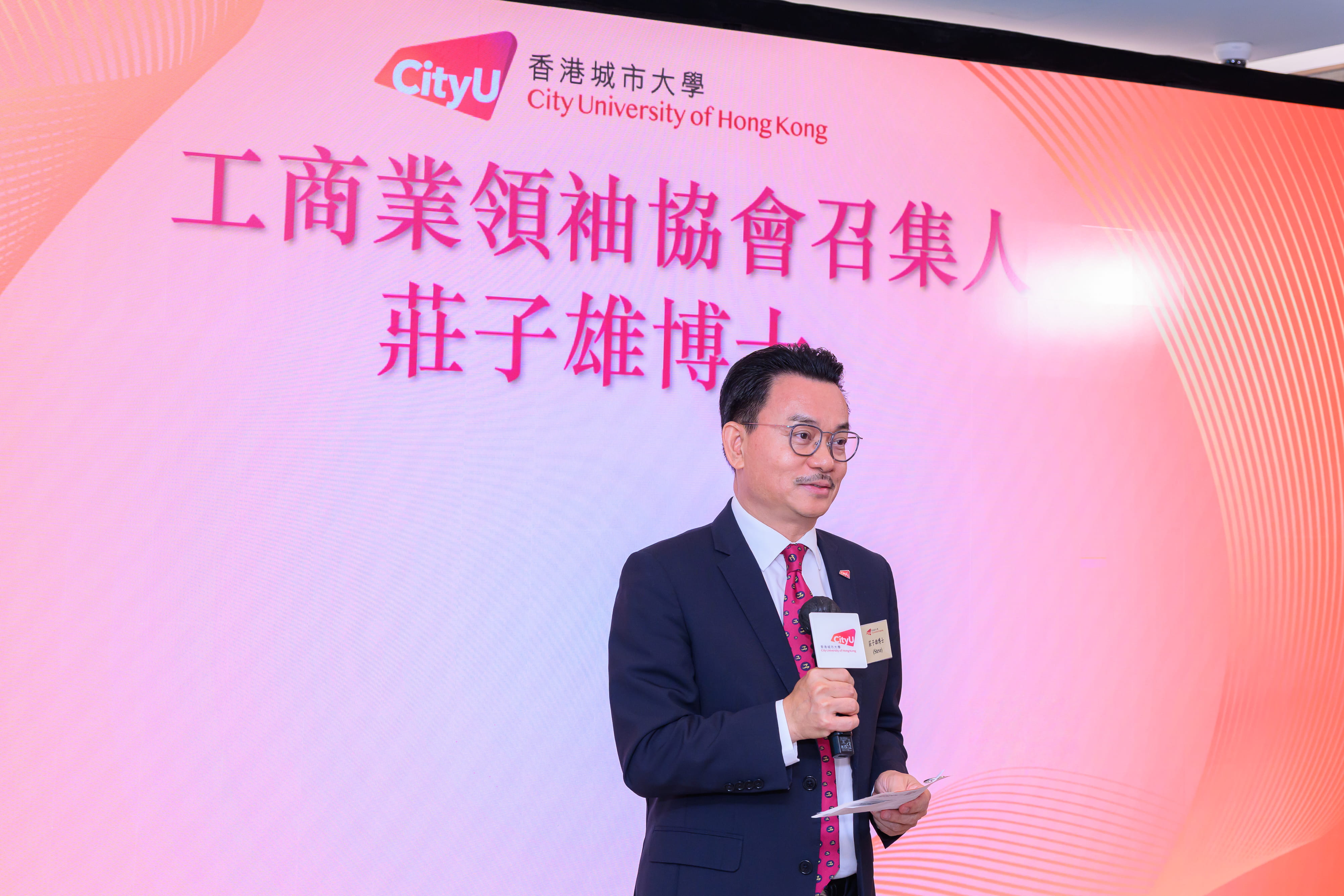 Dr Steve Chuang