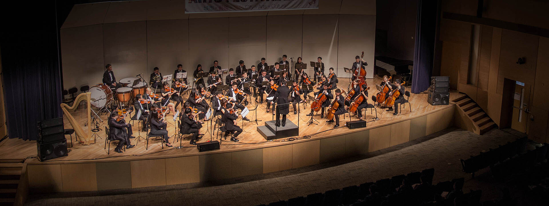 CityU Philharmonic Orchestra