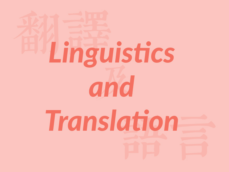 Department of Linguistics and Translation