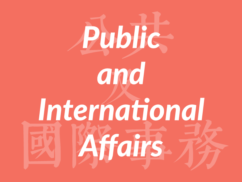 Department of Public and International Affairs