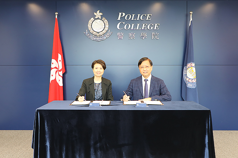 Agreement for Academic Collaboration forges closer links between CLASS and Hong Kong Police College