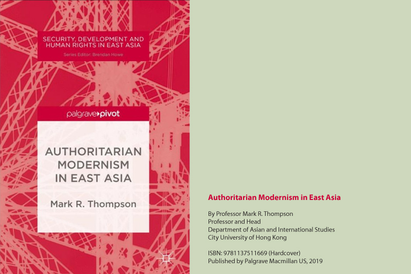 New book discusses East Asian Authoritarian Modernism