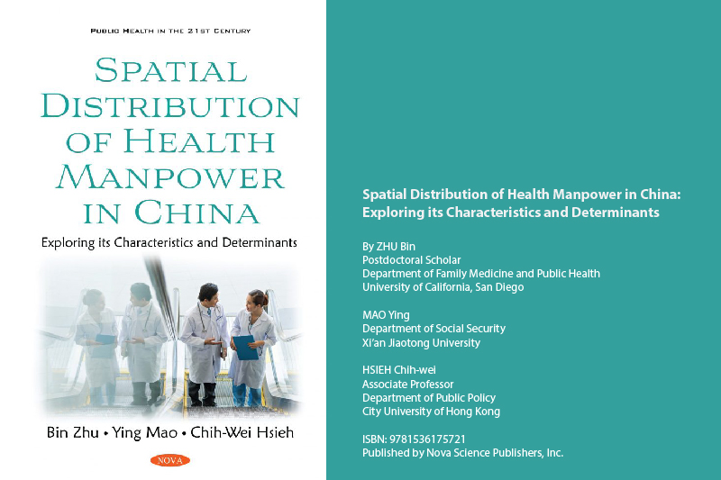 New Publication Gives Full Picture of Health Manpower in China