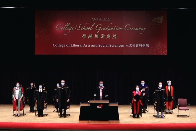 A Graduation Ceremony Like No Other