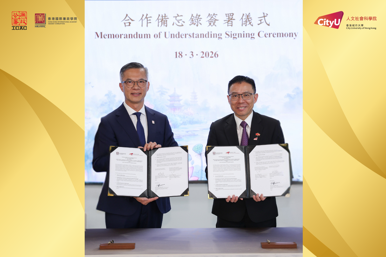 CityUHK Strengthens Collaboration with ICAC to Promote Integrity and Anti-Corruption Education