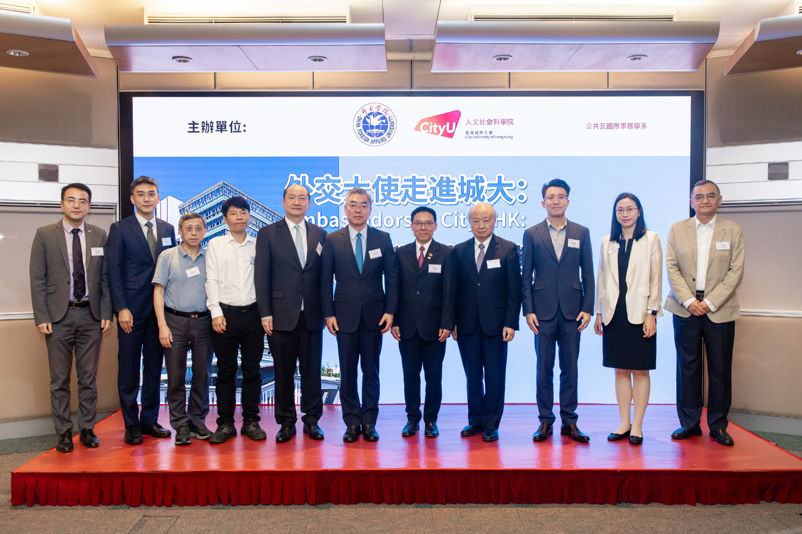 Global Diplomacy in Focus at CityUHK 