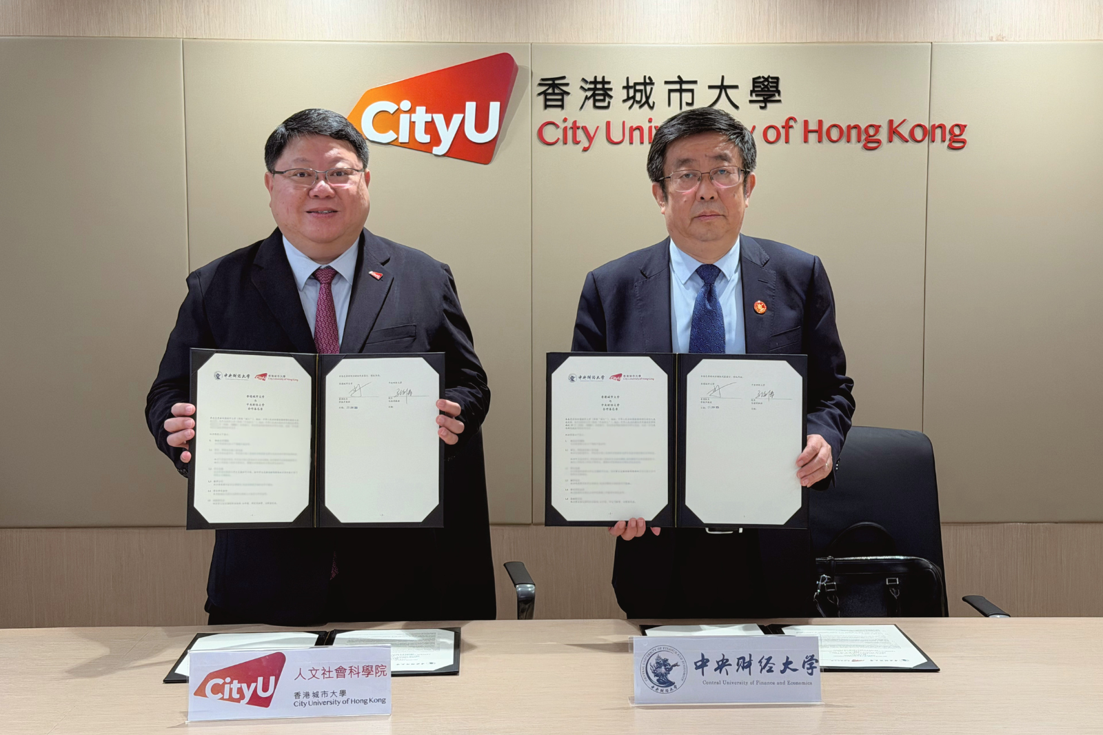 CityUHK and Central University of Finance and Economics Sign MoU to Advance Academic and Research Collaboration