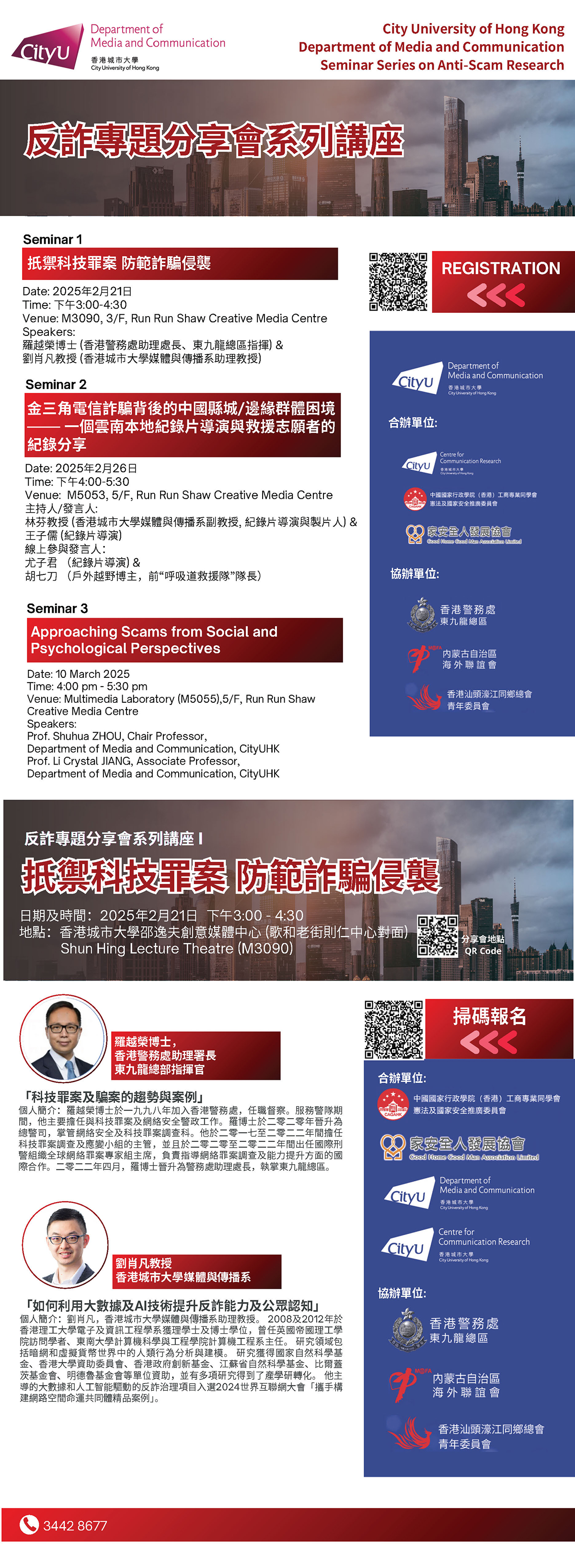 Ant Ranch Scam Department of Media and Communication - City University of Hong Kong