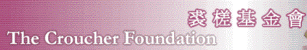 The Croucher Foundation