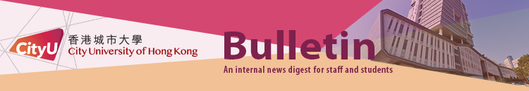 Bulletin - An internal news digest for staff and students