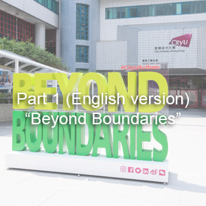 Part 1 (English version) “Beyond Boundaries”