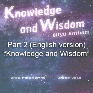 Part 2 (English version) “Knowledge and Wisdom”