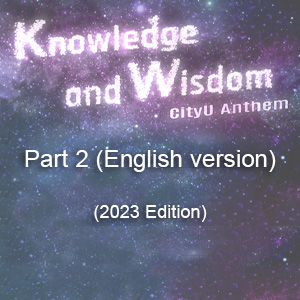 Part 2 (English version) “Knowledge and Wisdom”