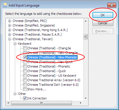 Select "Chinese (Traditional) - New Phonetic"