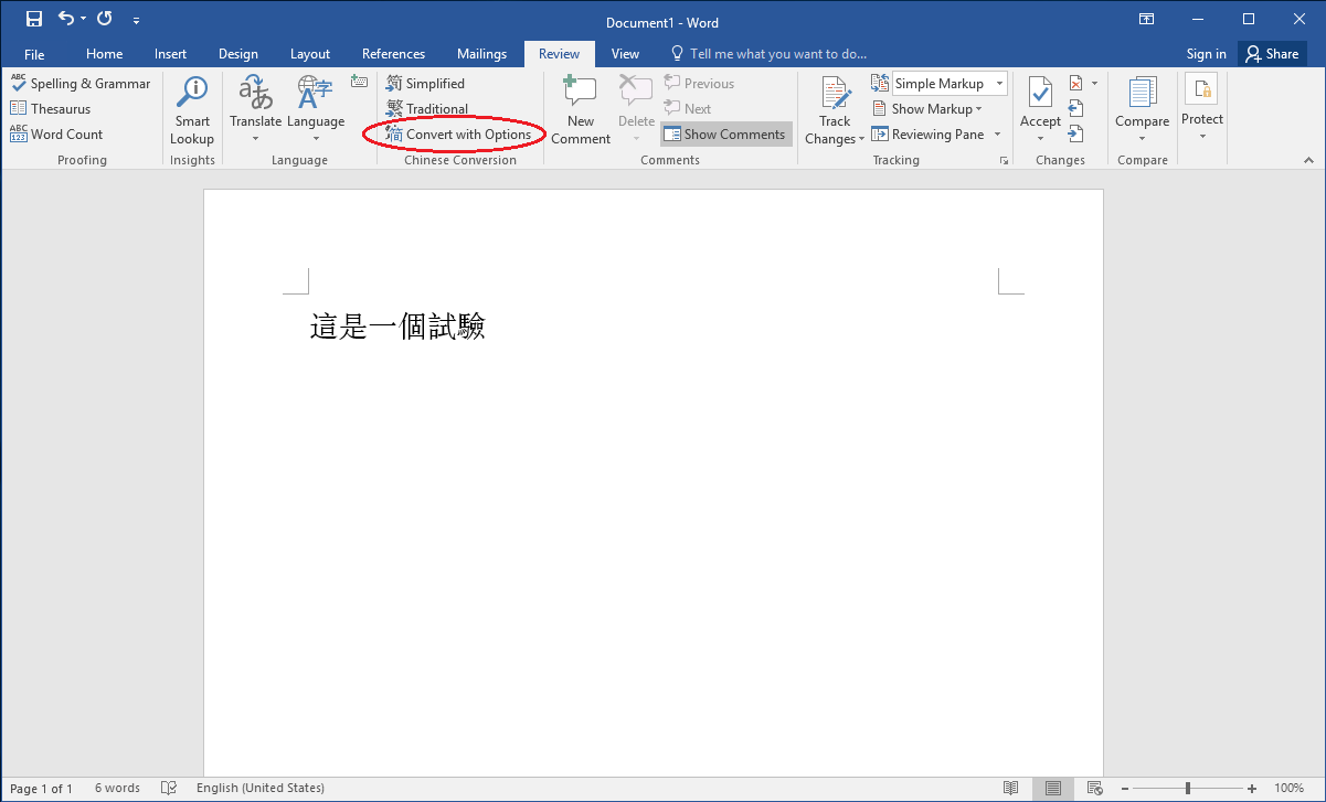 MS Word 2016 doc with TC characters