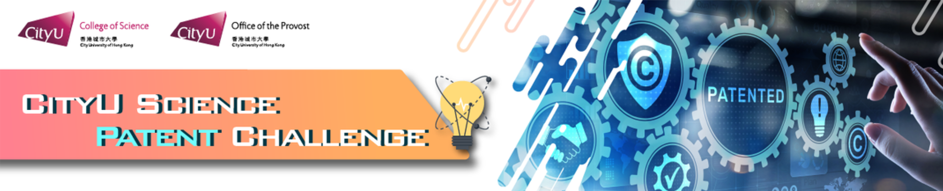 Patent Challenge Website