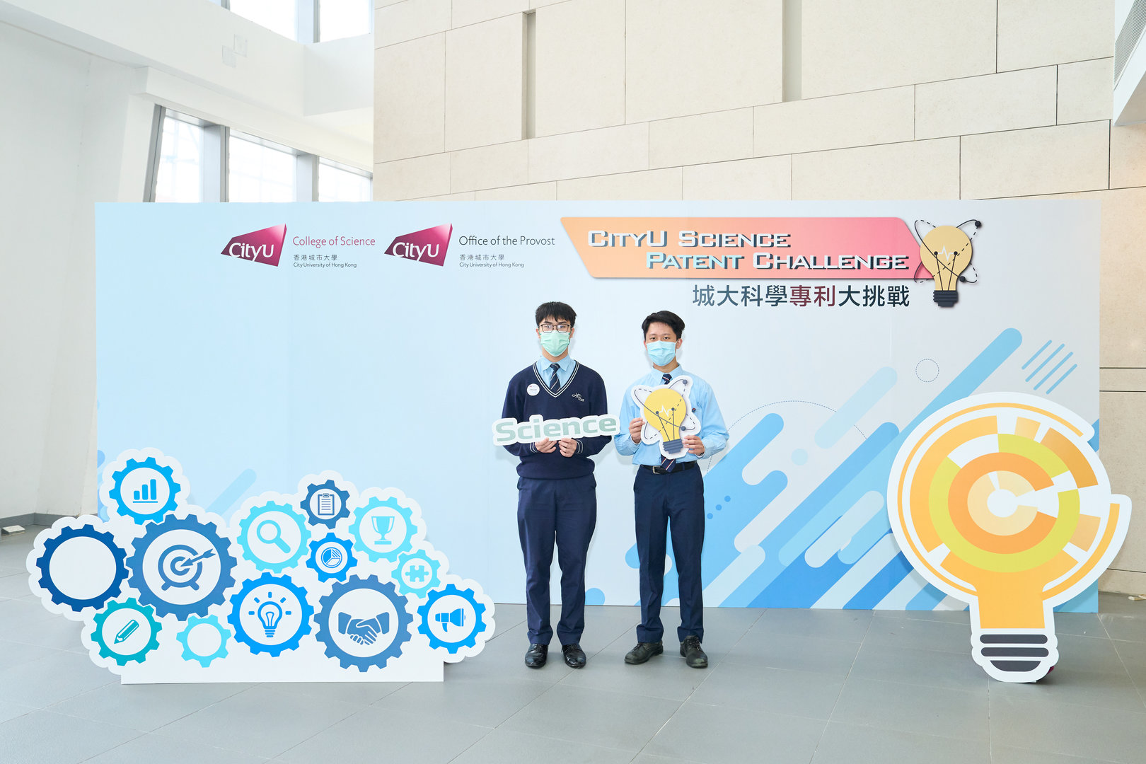 Team members from Hoi Ping Chamber of Commerce Secondary School.