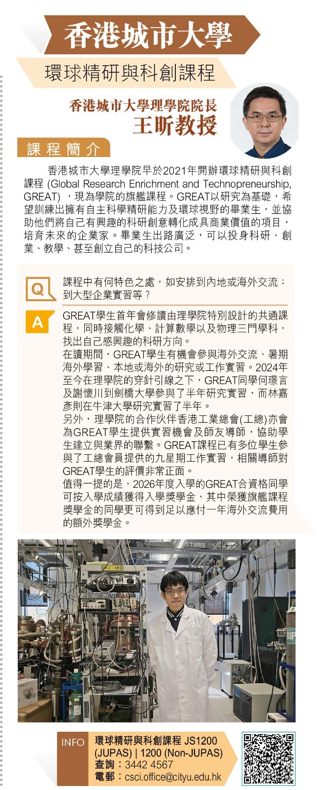 SingTao Guidebook_Nov 2025