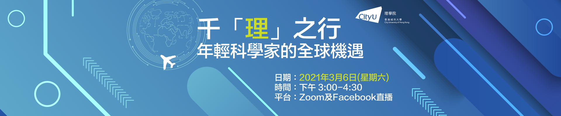 Global Research_Website Banner-01