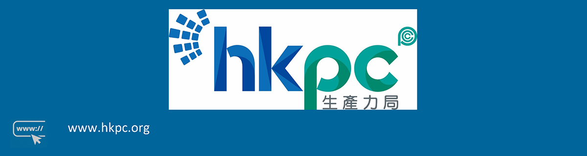 HKPC website