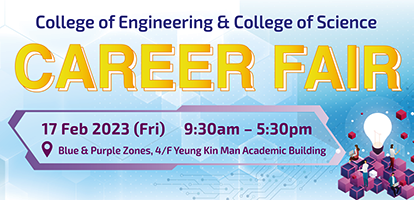 College of Engineering & College of Science Career Fair 2023