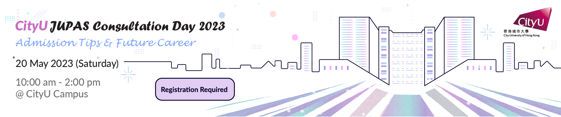 CityU Virtual Undergraduate Open Day