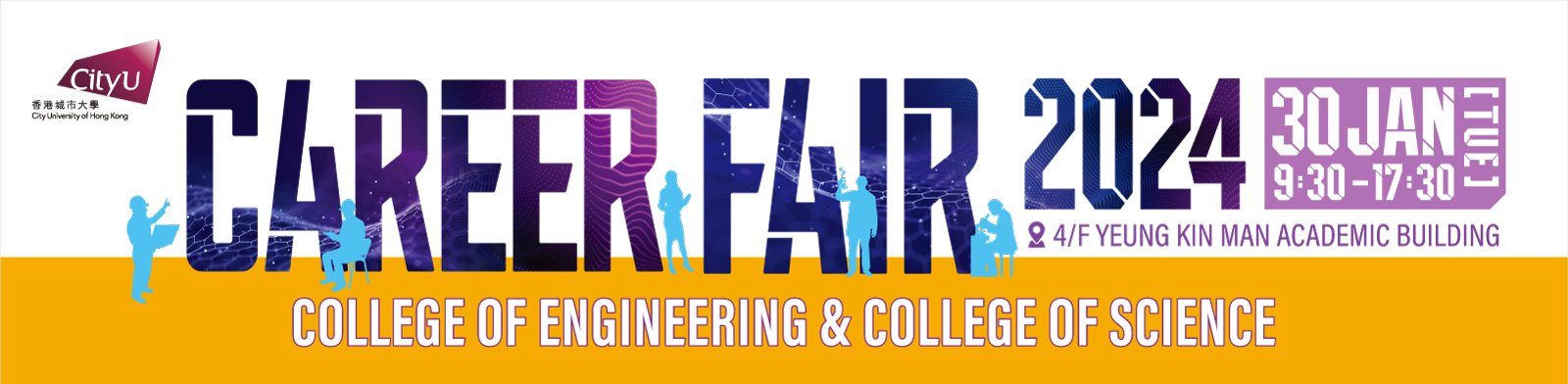 Career Banner 2024.jpg