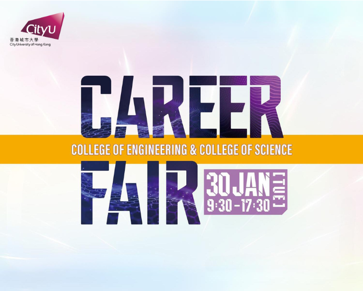 College of Engineering and College of Science Career Fair 2024