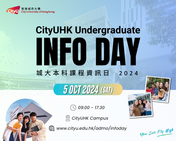 CityUHK Undergraduate Info Day 2024