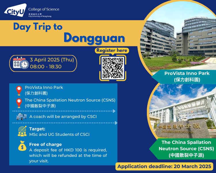 Day Trip to Dongguan