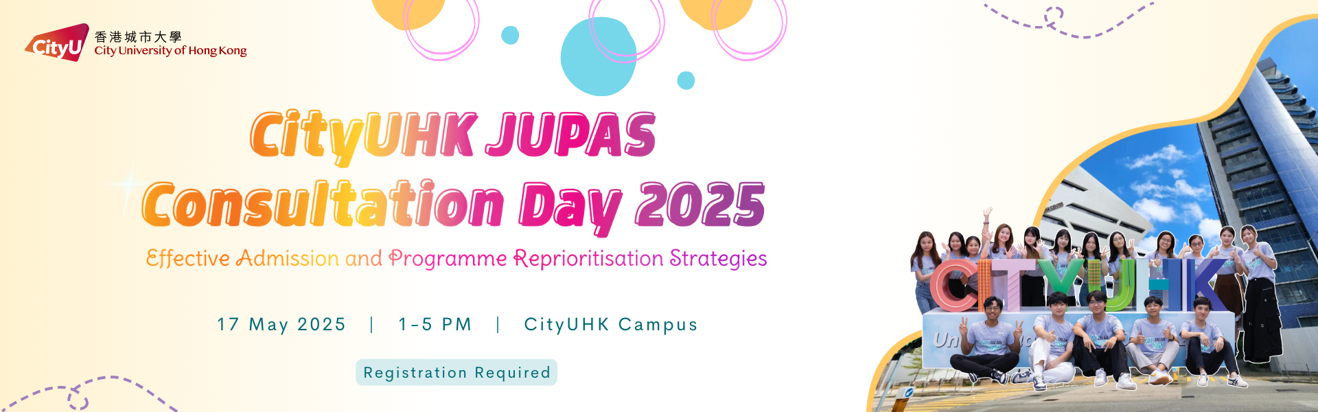 CityUHK JUPAS Consultation Day 2024