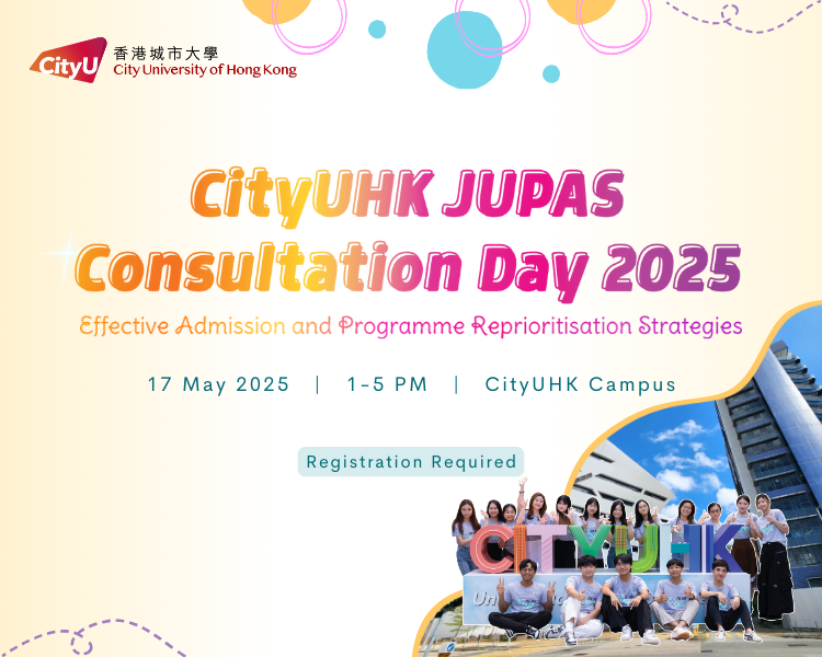 CityUHK JUPAS Consultation Day 2025