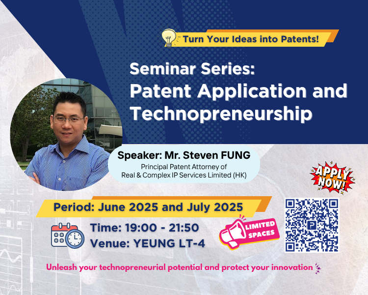 Seminar Series: Patent Application and Technopreneurship