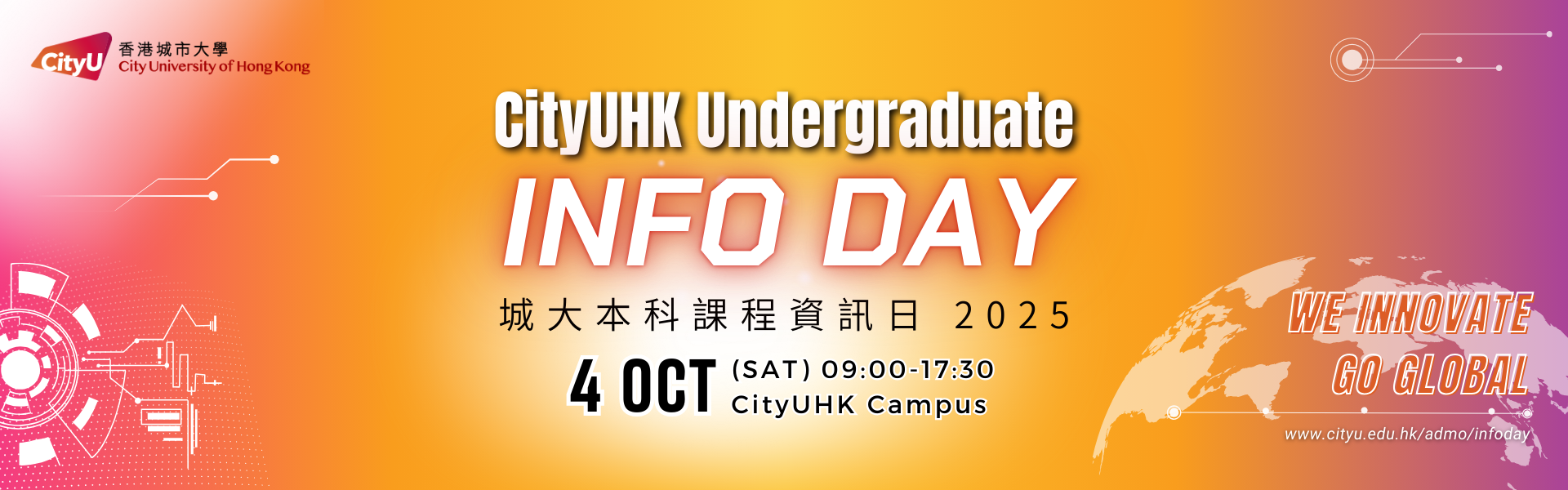 CityUHK Undergraduate Information Day 2025