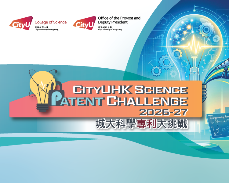 Patent Challenge Design_2026-27_CMYK_banner_750x600