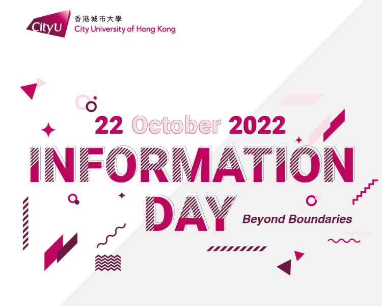 CityU Information Day 2022