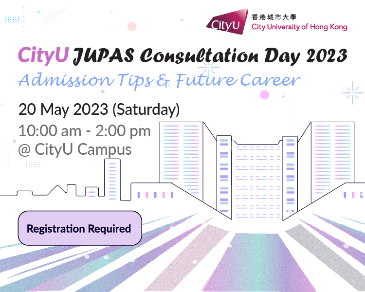CityU JUPAS Consultation Day 2023
