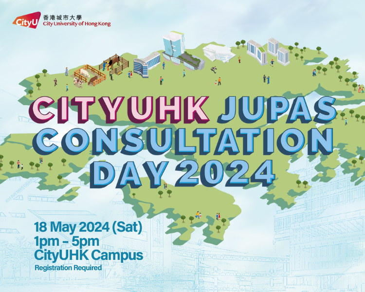 CityUHK JUPAS Consultation Day 2024