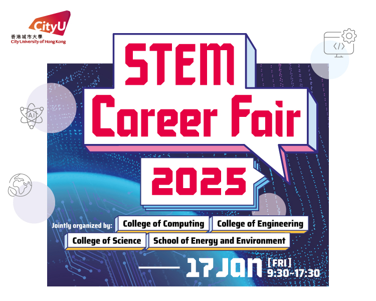 STEM Career Fair 2025