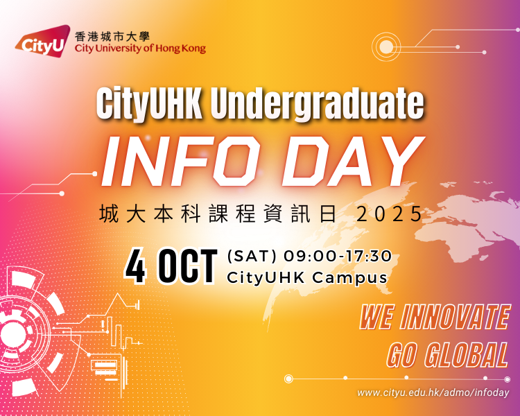 CityUHK Undergraduate Info Day 2025