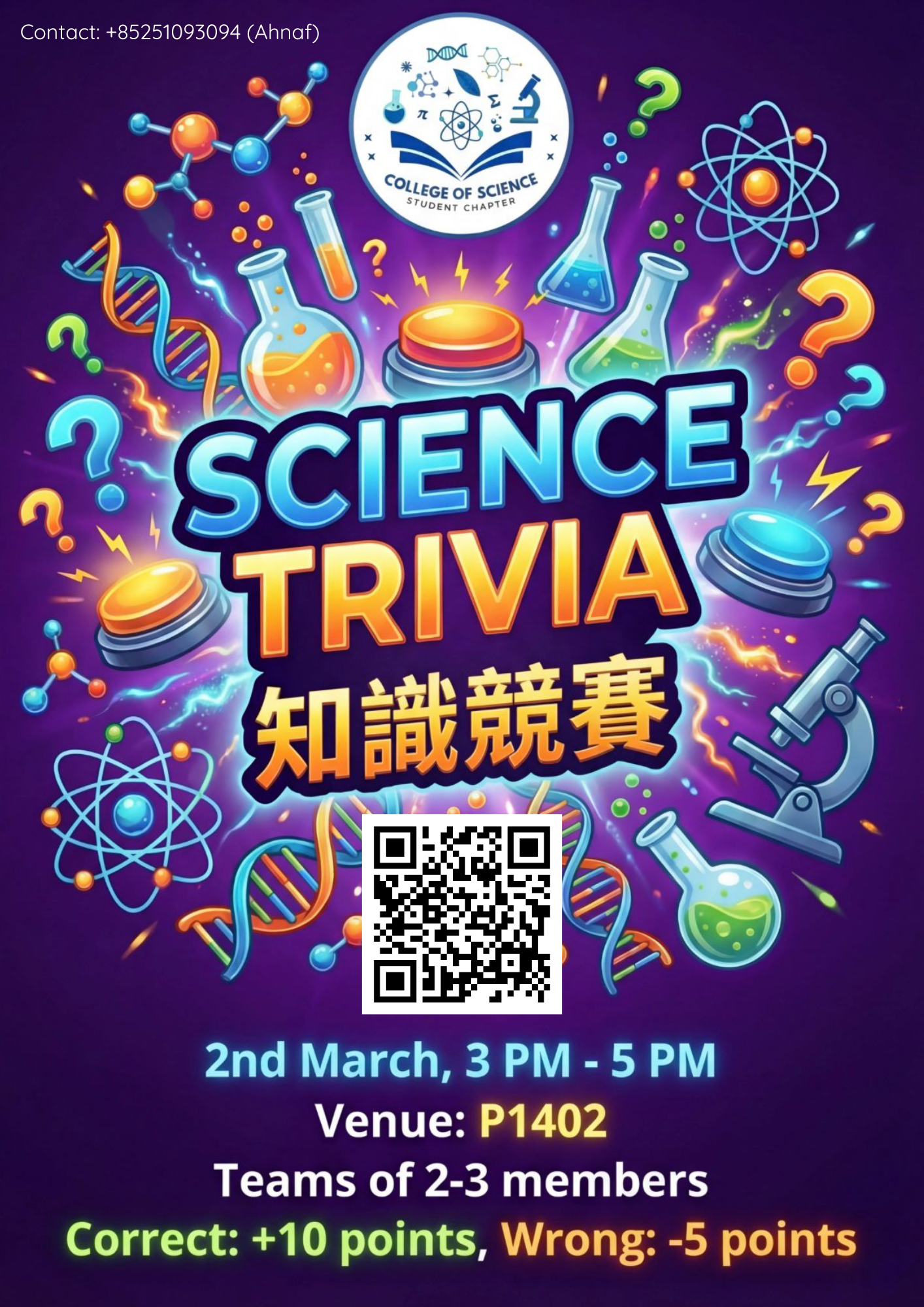 CSCI Student Chapter's FIRST Science Trivia
