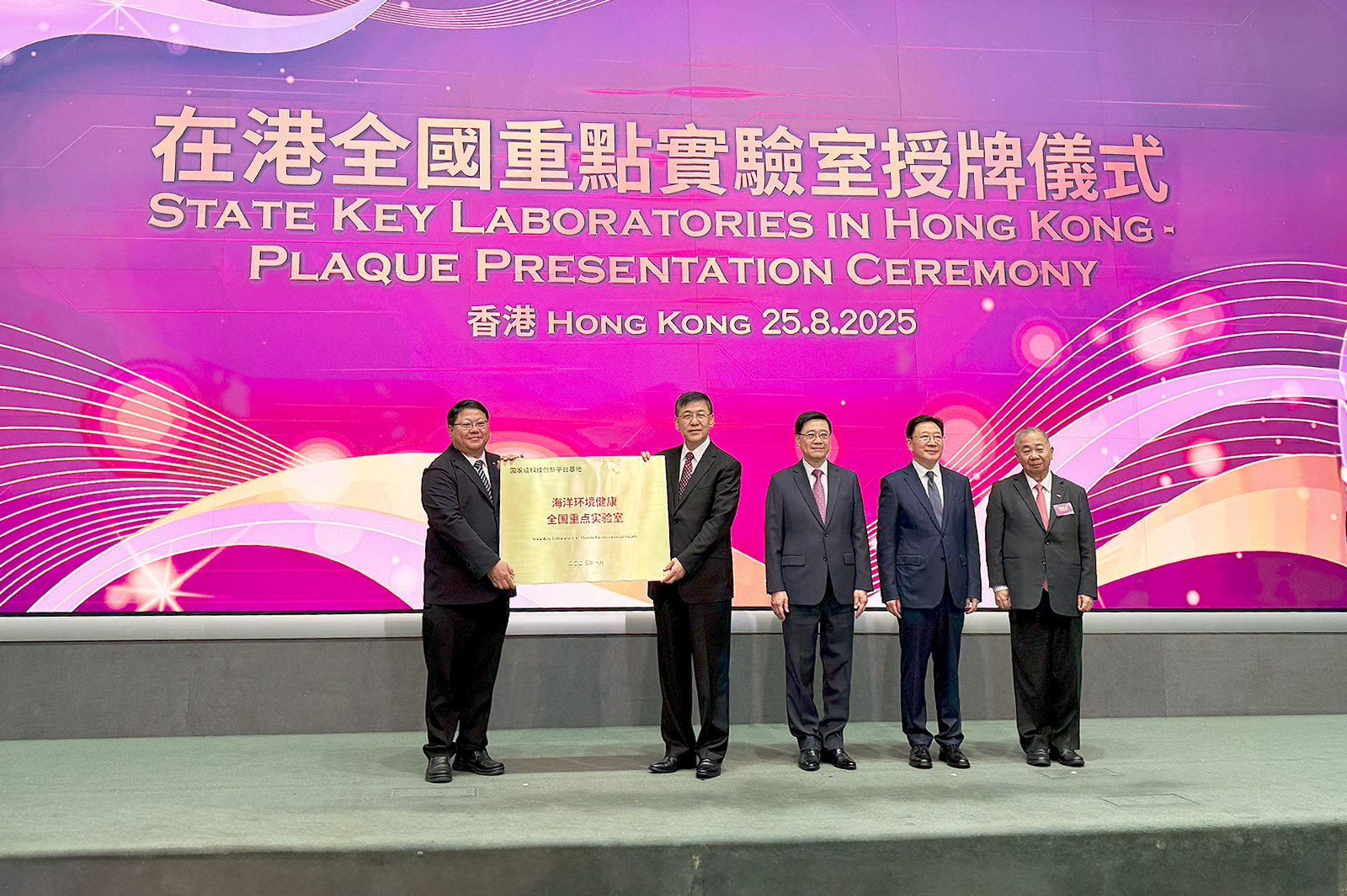 250825-3-2_plaque_0_1