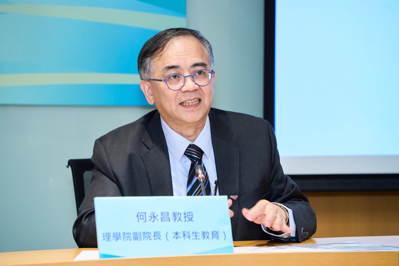 Professor Daniel Ho, CSCI’s Associate Dean (Undergraduate Education) introduced the details of the 2nd CityU Science Patent Challenge at the press conference, which is now open for registration. 