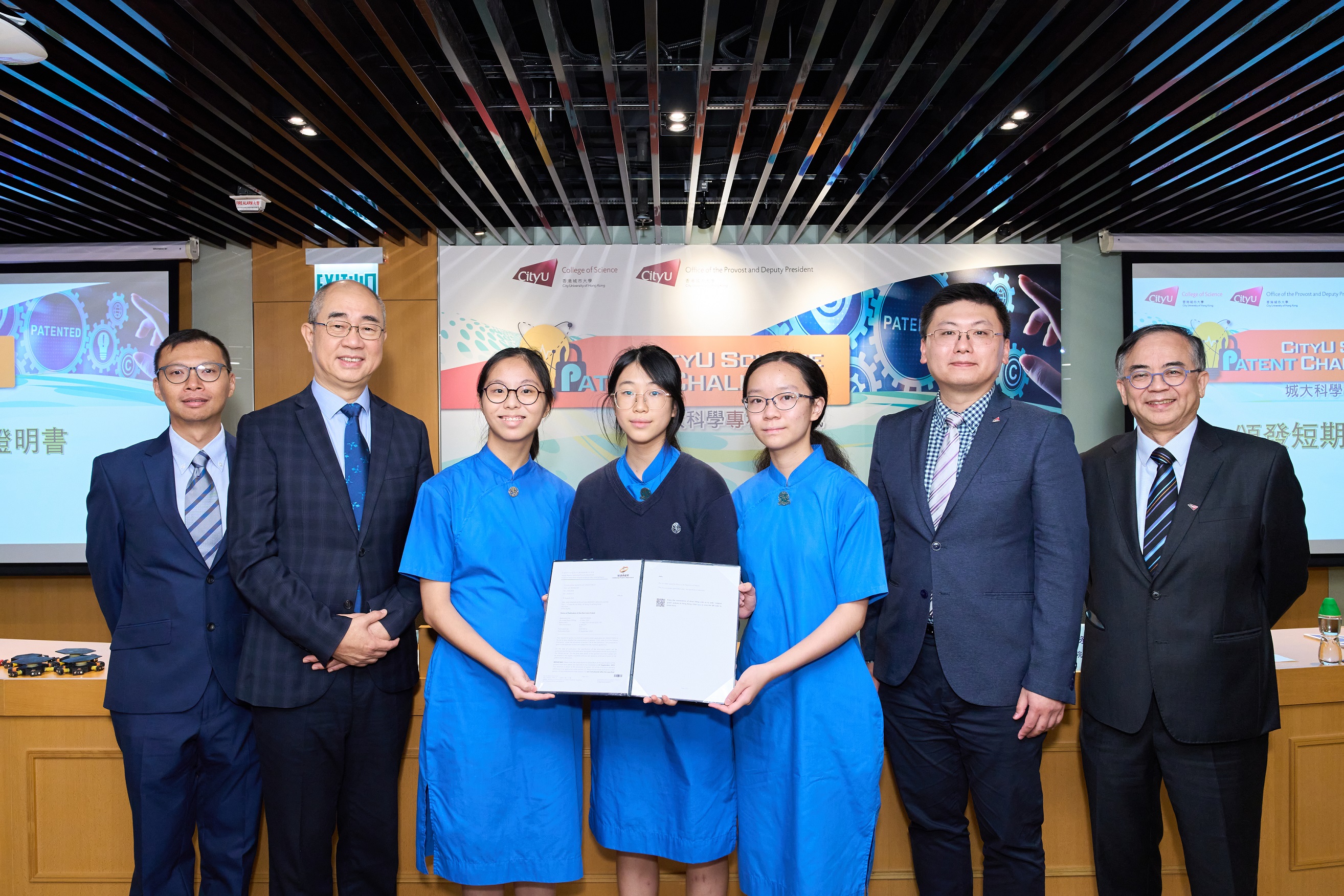 Professor Cheung and Professor Chan presented the short-term patent certificates to the representatives of Heep Yunn School's team, the Silver Award winner in the first CityU Science Patent Challenge