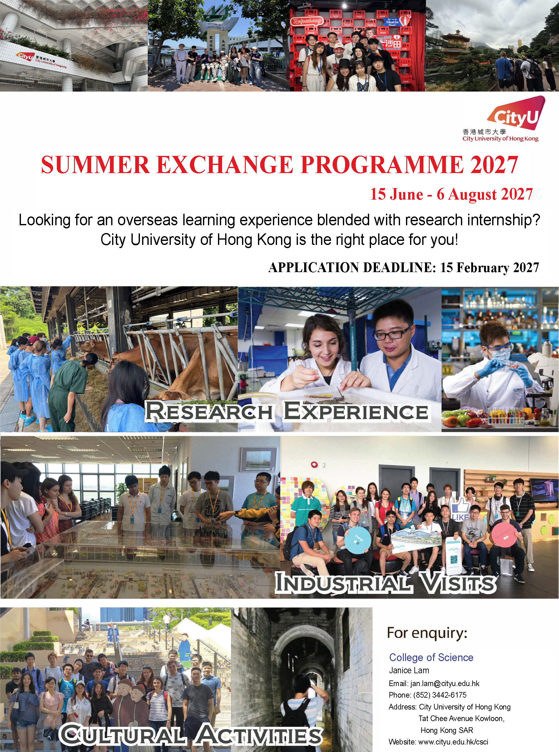 CSCI Summer Exchange Programme leaflet_2027
