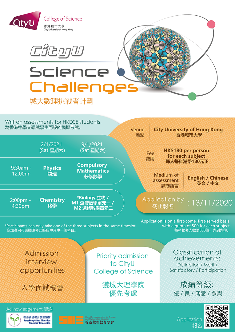 Science Challenges 2021