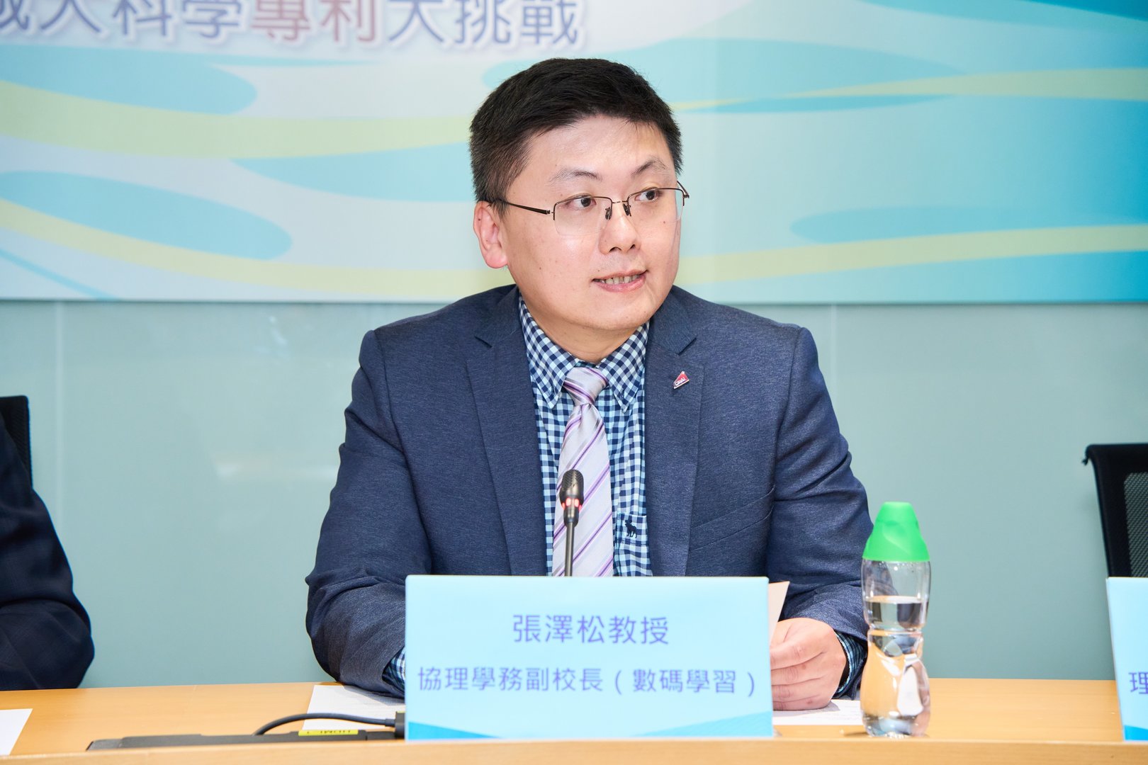 Professor Ray Cheung, Associate Provost (Digital Learning) in the Office of the Provost and Deputy President, first delivered a welcoming speech at the press conference.